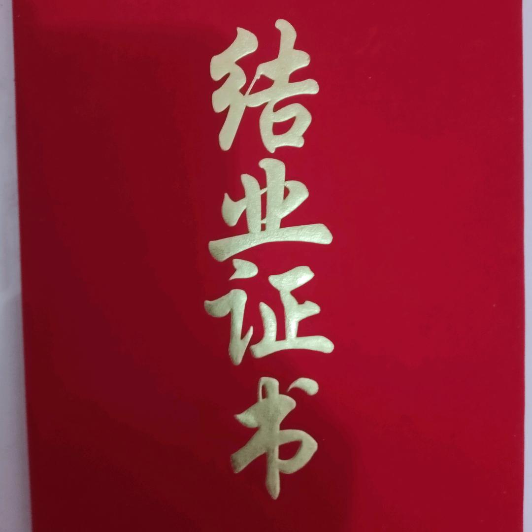 无名礼宾