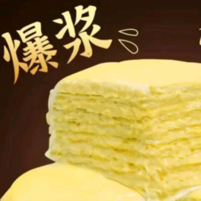 浮伴罐子蛋糕宅急送