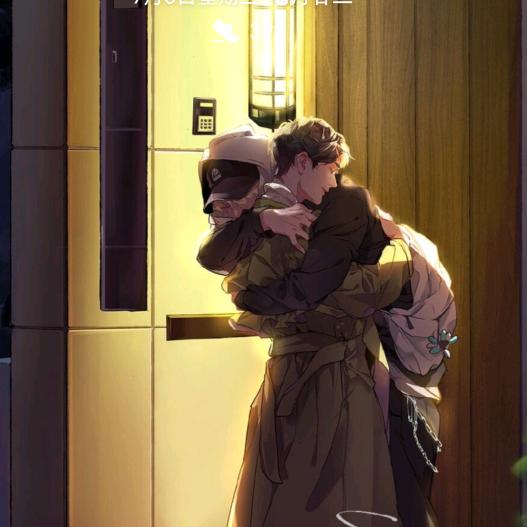 彩（｡ò ∀ ó｡）蛋