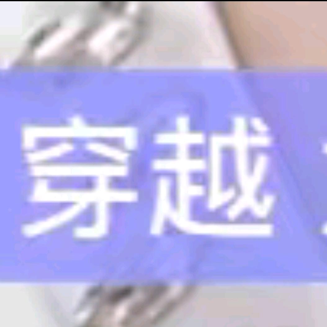 川越深圳