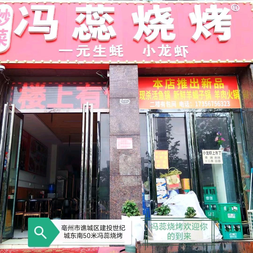 用户1045231448273孙敏