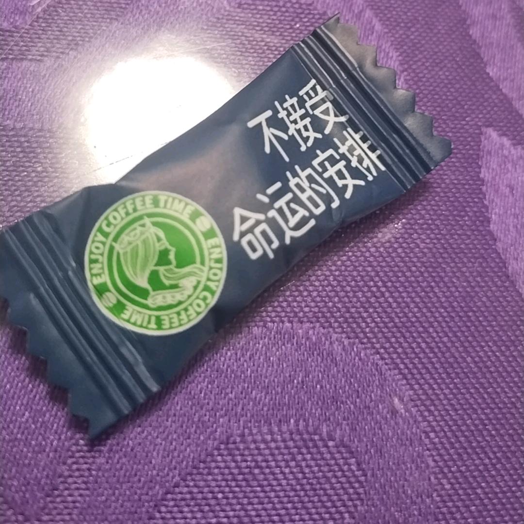 @体面