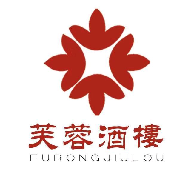 芙蓉酒楼（兴华街店）