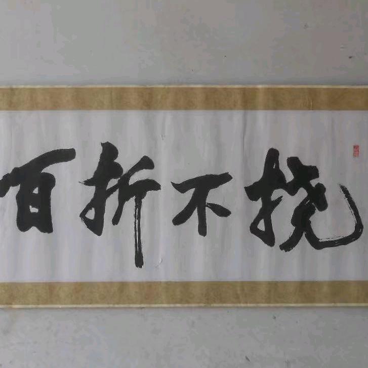 头一个
