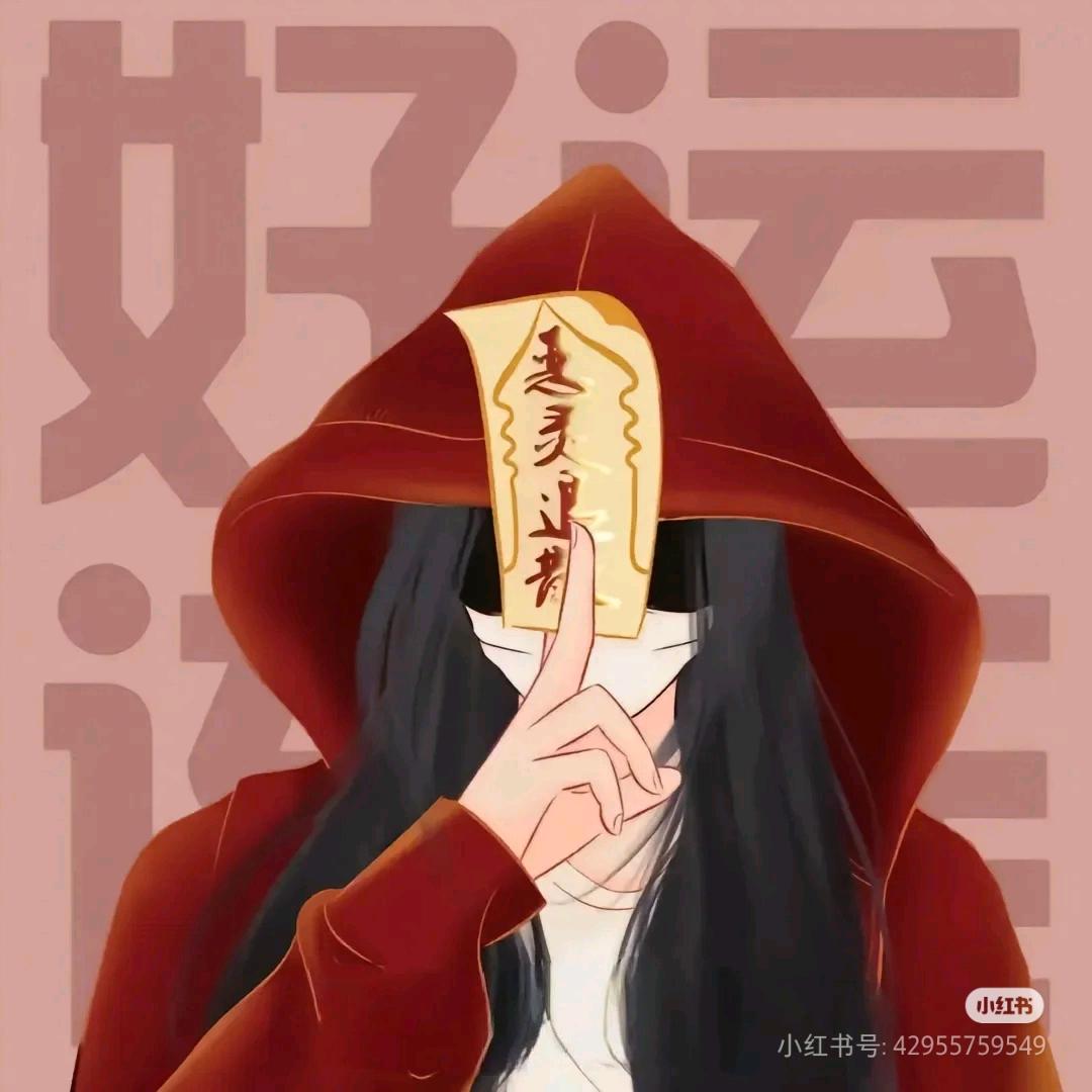 年糕片