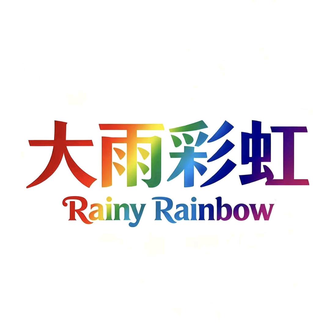 Rainy Rainbow-苏苏