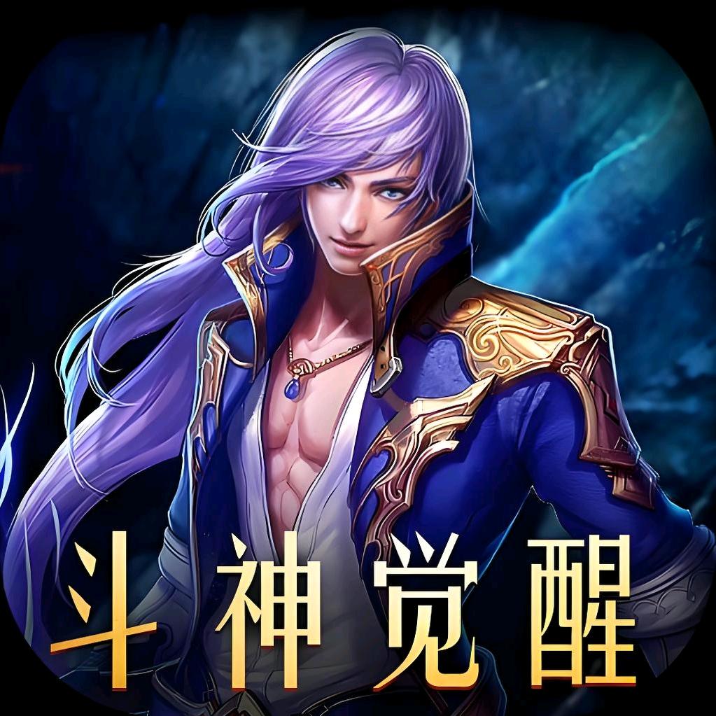 JJ斗神