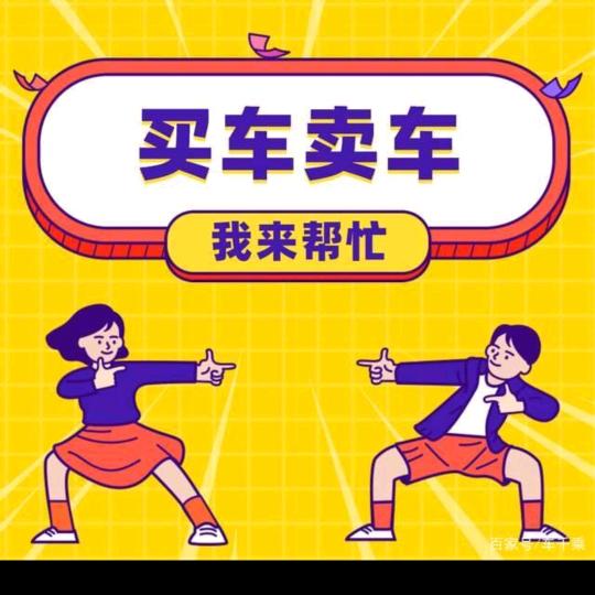 胖子说车🚗