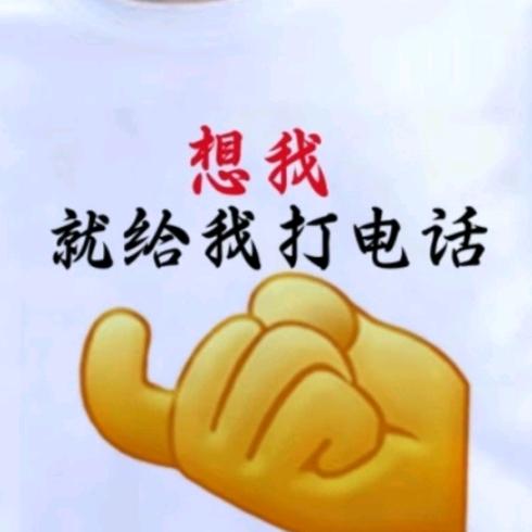 因为遇见你