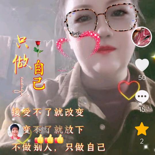 兰妹