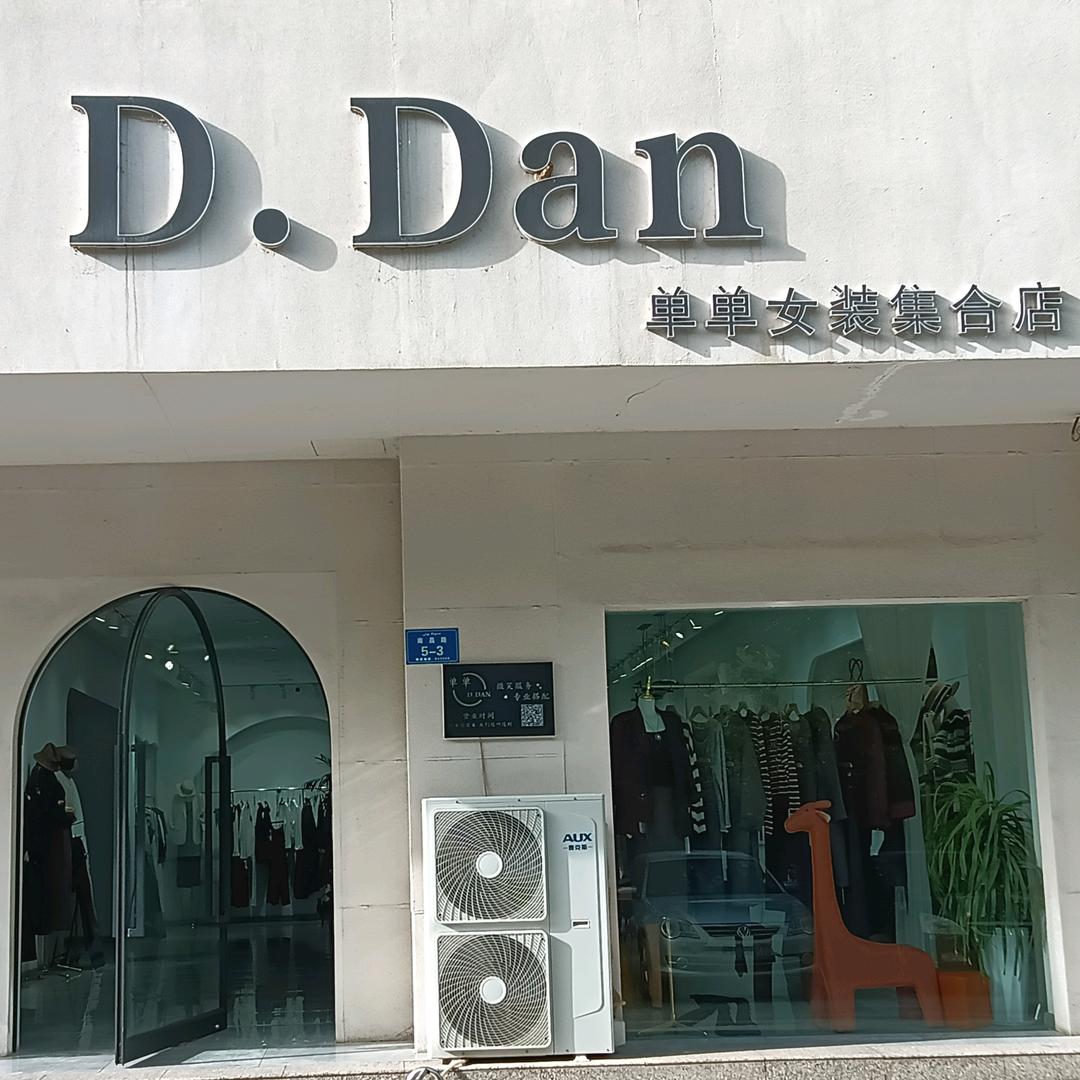 阿克苏单单女装