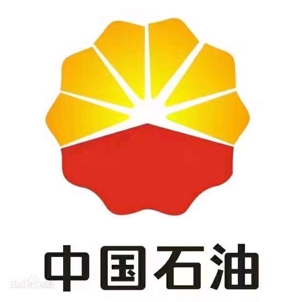 @柴油运输