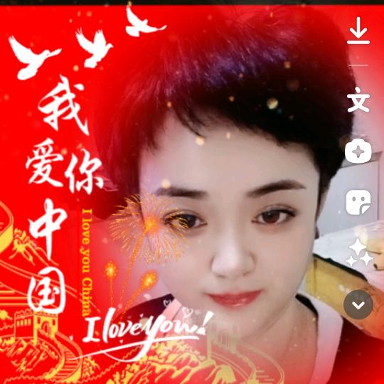 心静福自来