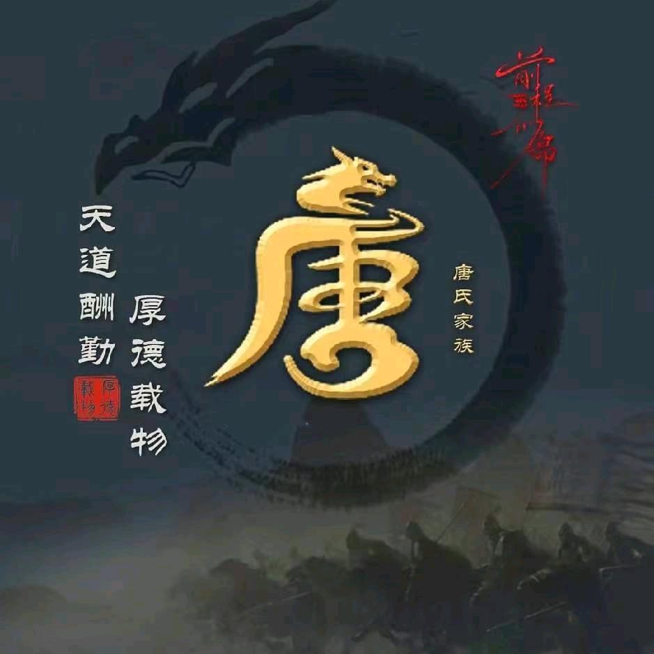 和气生才