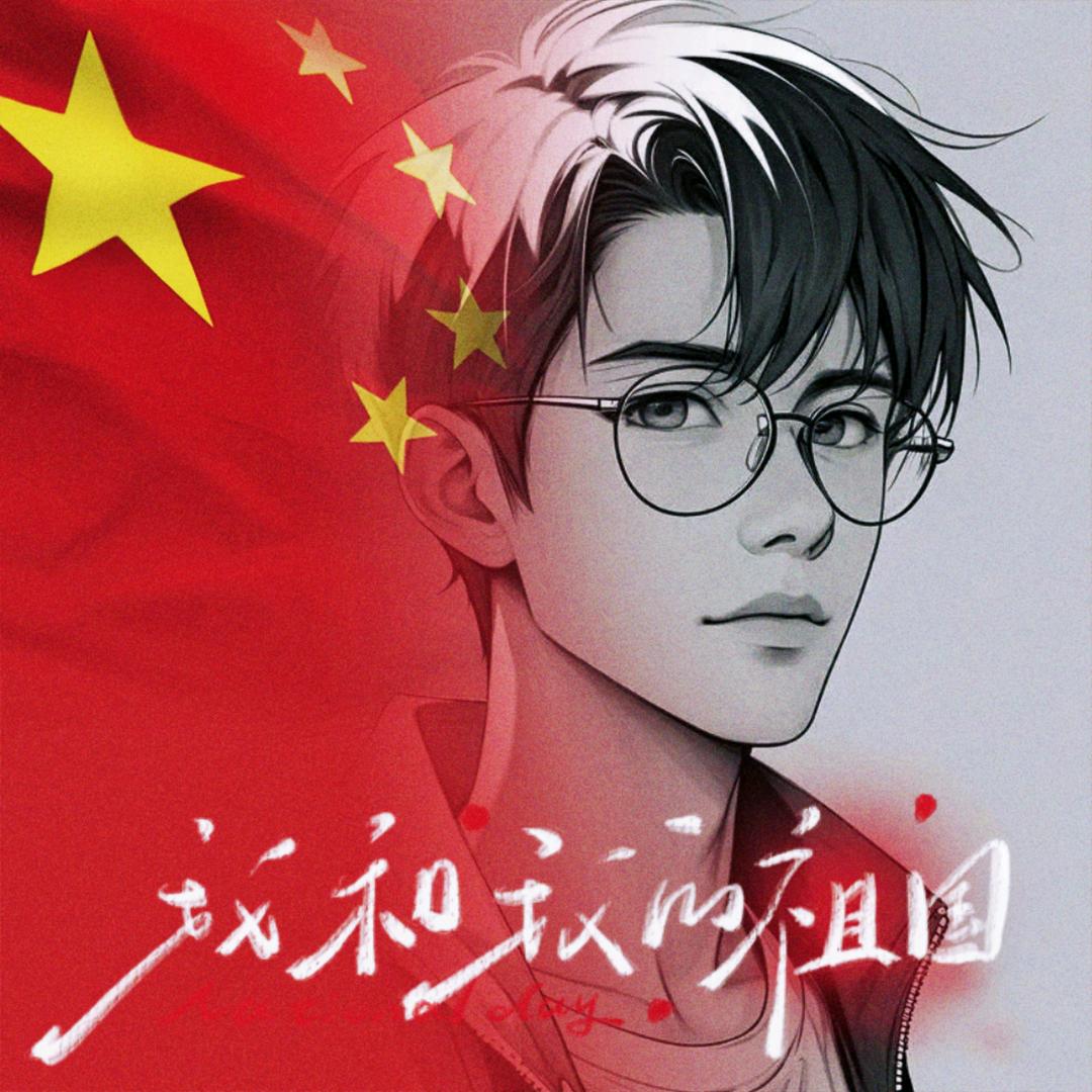安尘芷