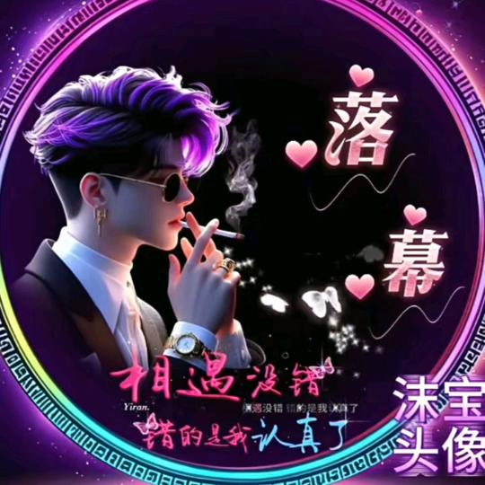 贫僧把你戒了卐