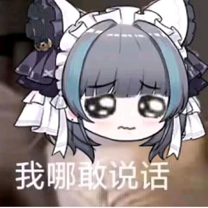 错觉