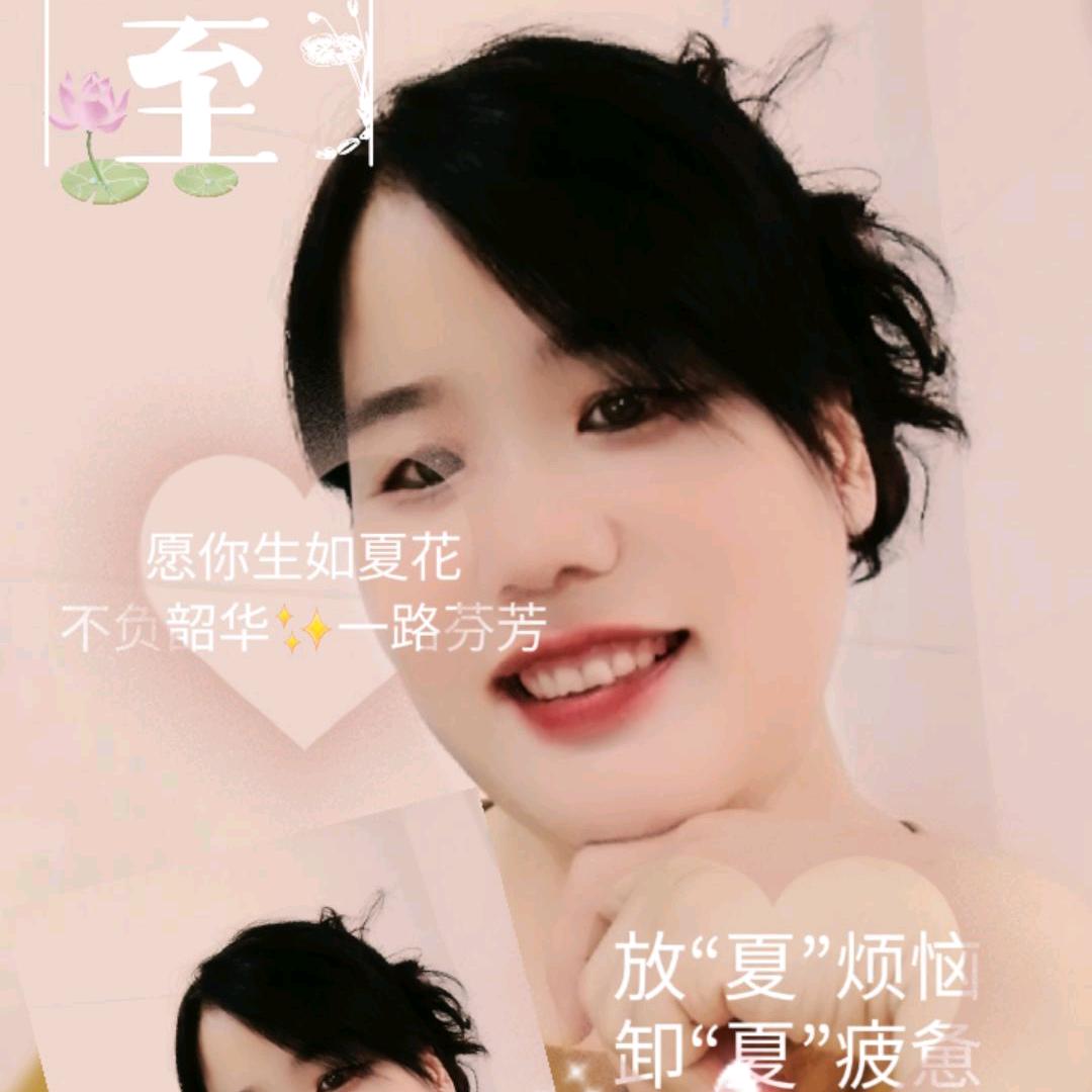 岁月 ˊᵒ̴̶̷̤(♡无忧🌺