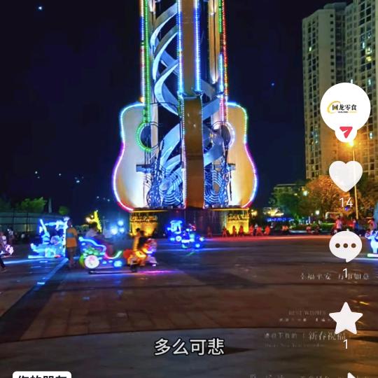 冲动是魔鬼