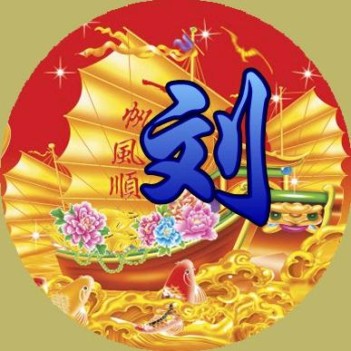 风动石