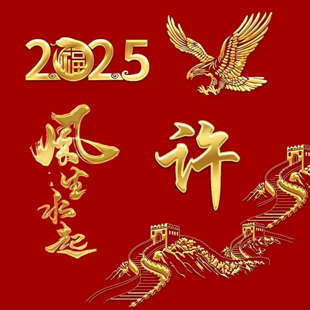 薪响柿橙