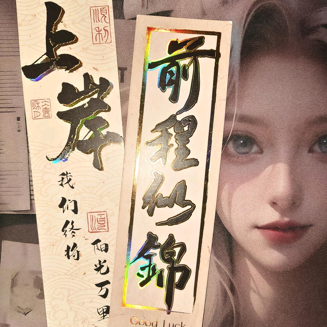 郑州财税金融中专部叶老师