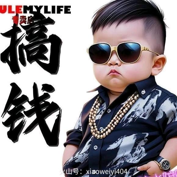 豹子🔥