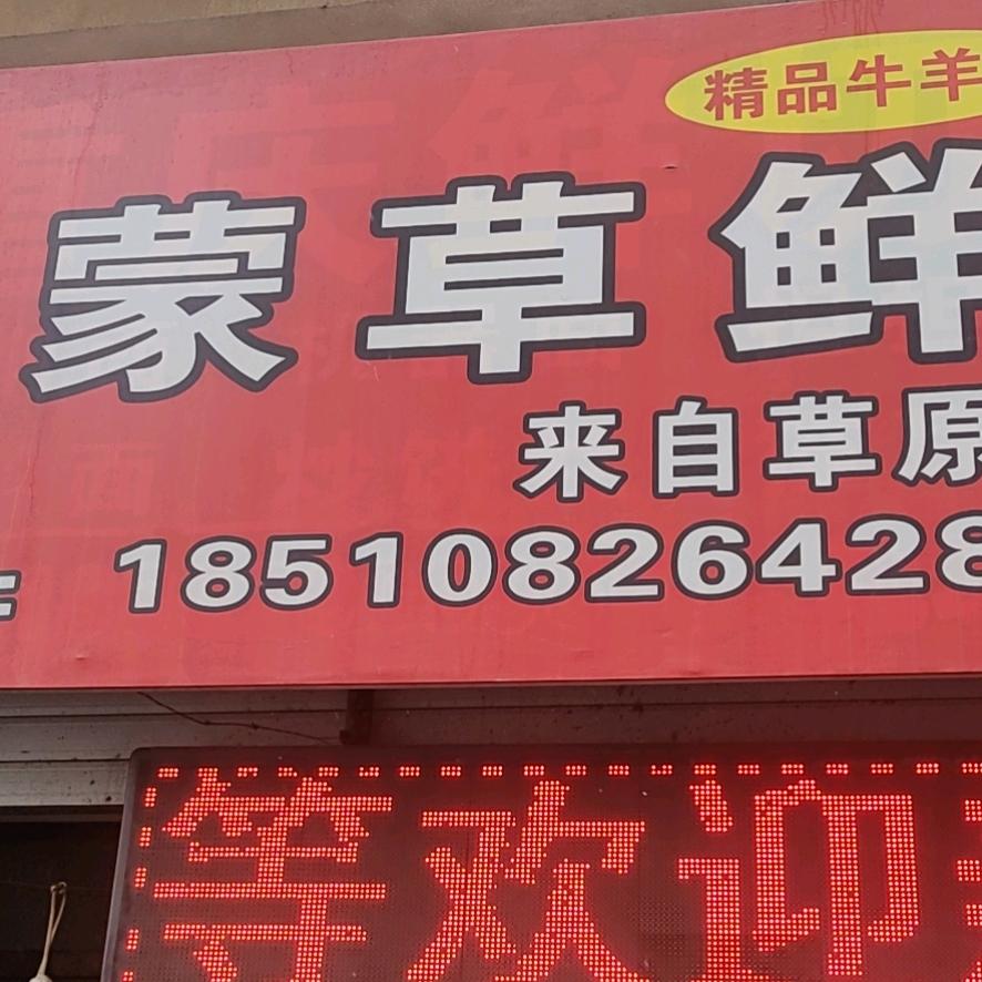 有军