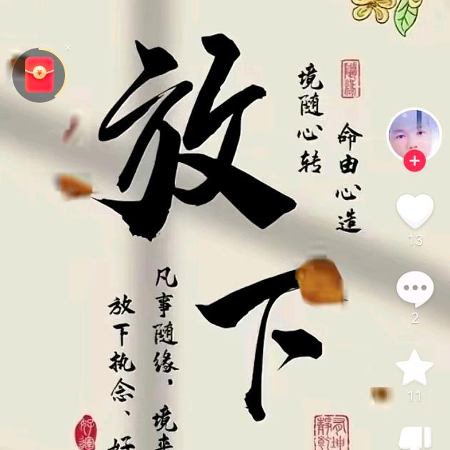 自由@&