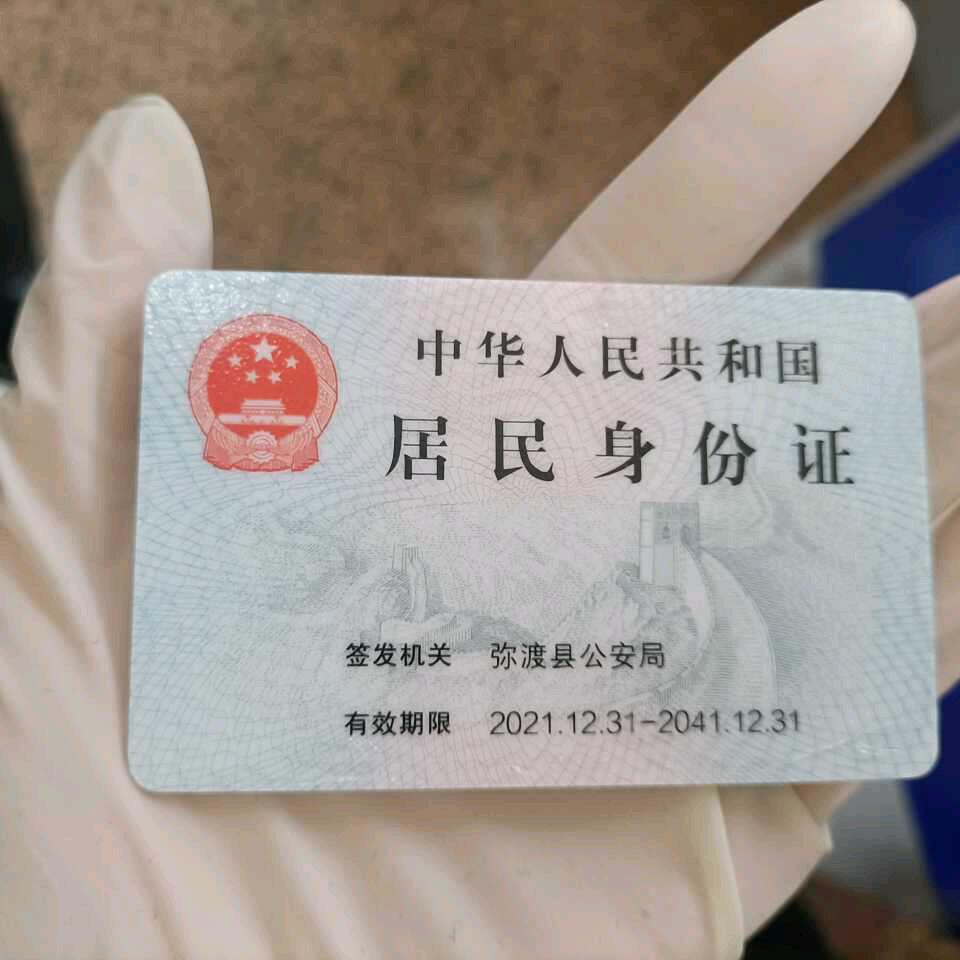 木     木
