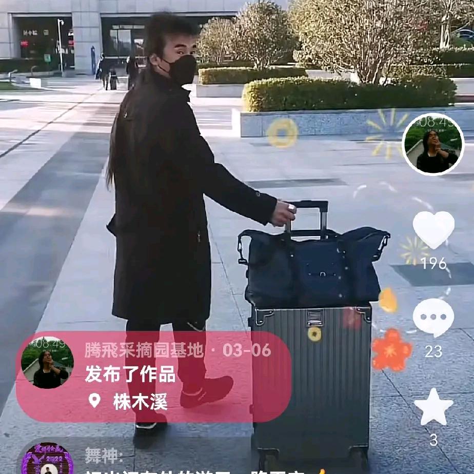 宜昌辫子哥