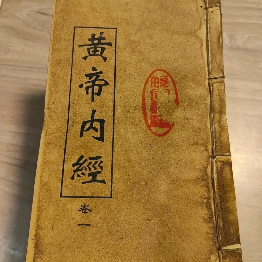 道之尊，德之贵，H888199