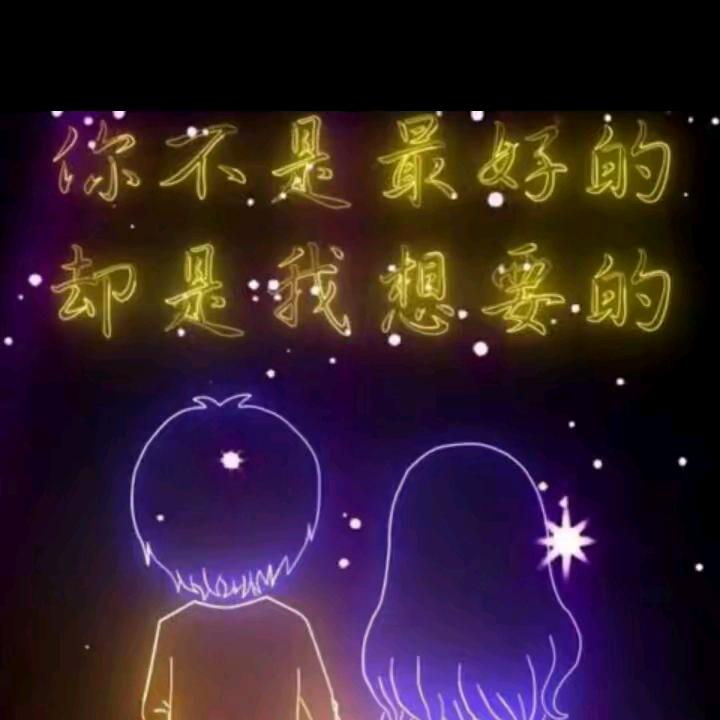 往事清零 ，爱恨随意