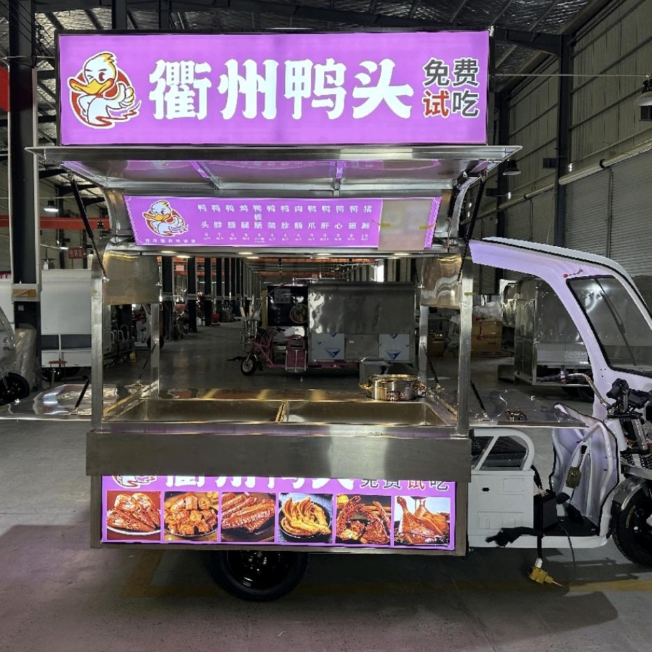 地摊龙小吃车/摆摊车工厂定制