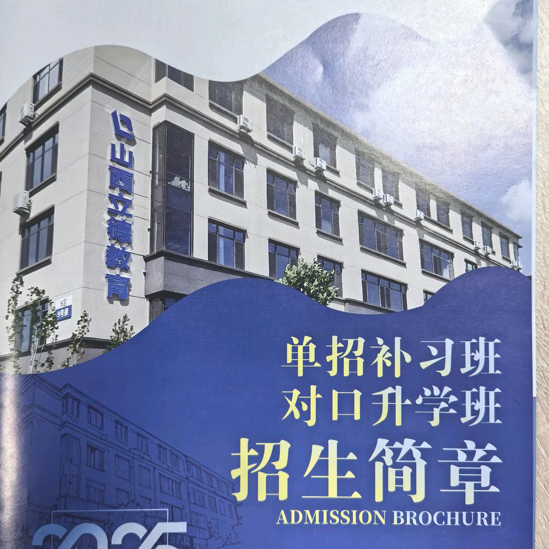 山西工业机器 刘老师