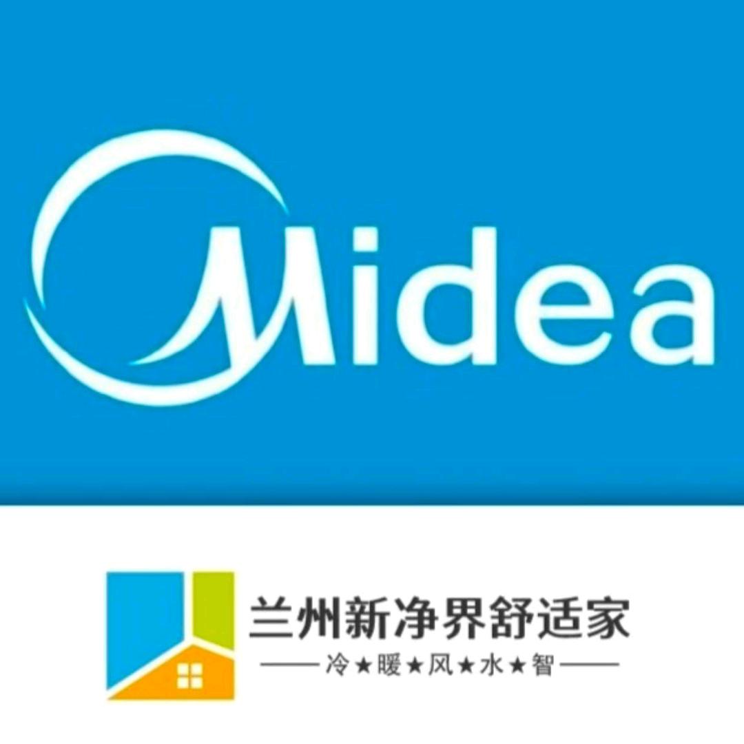 美的智慧厨房(安宁立达店)
