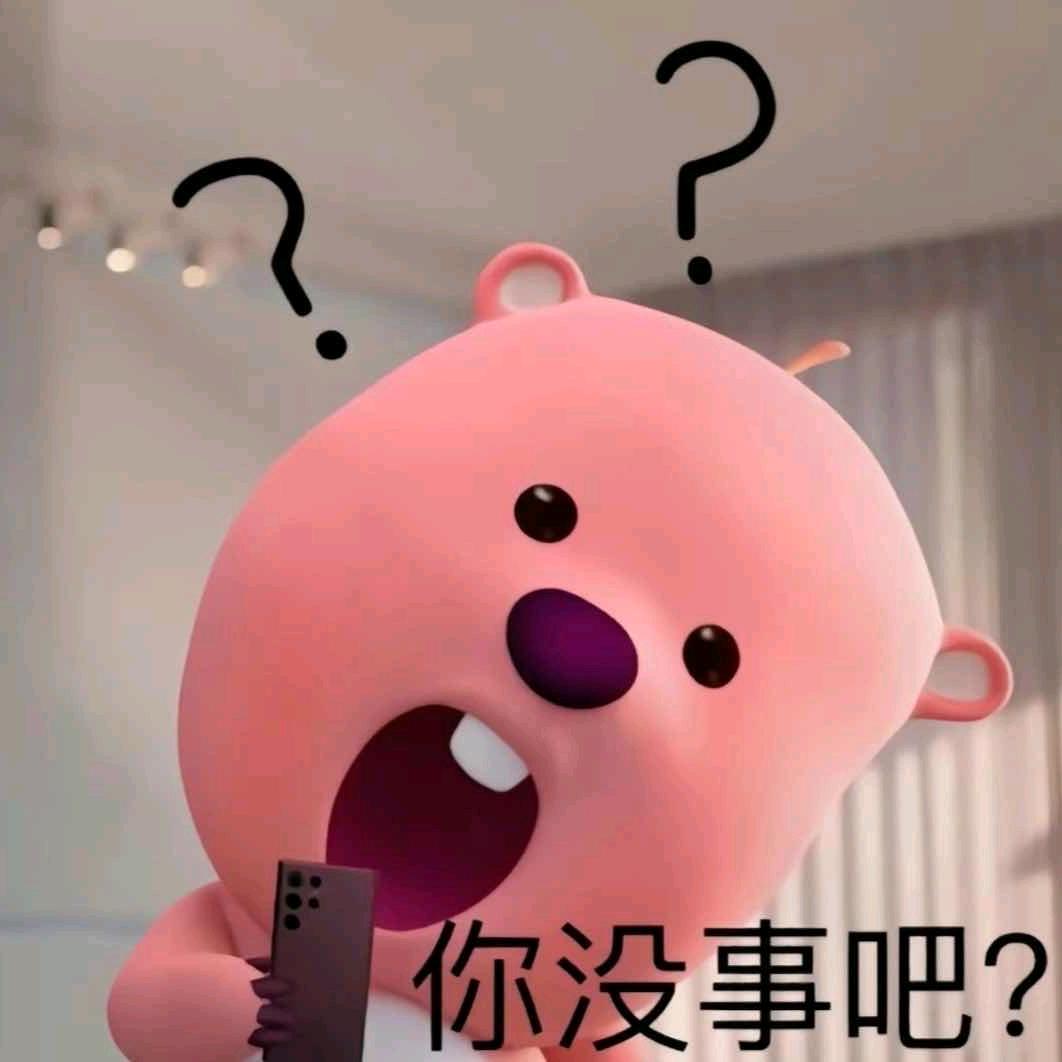 悦悦