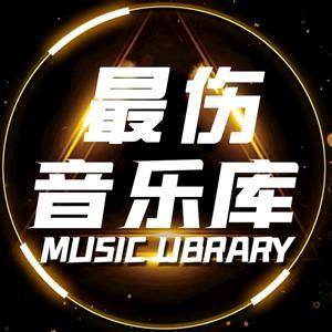 董浜浪沙