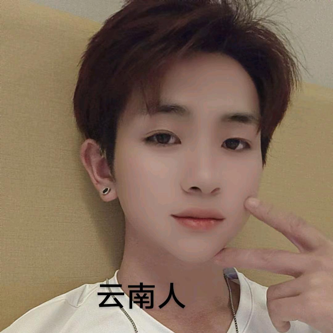 @云南 辰晨˝♡²