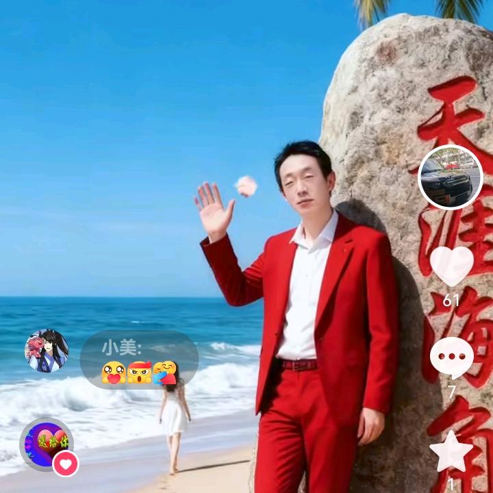期待你的相遇❤🌹🌹🌹🌹🌹🌹