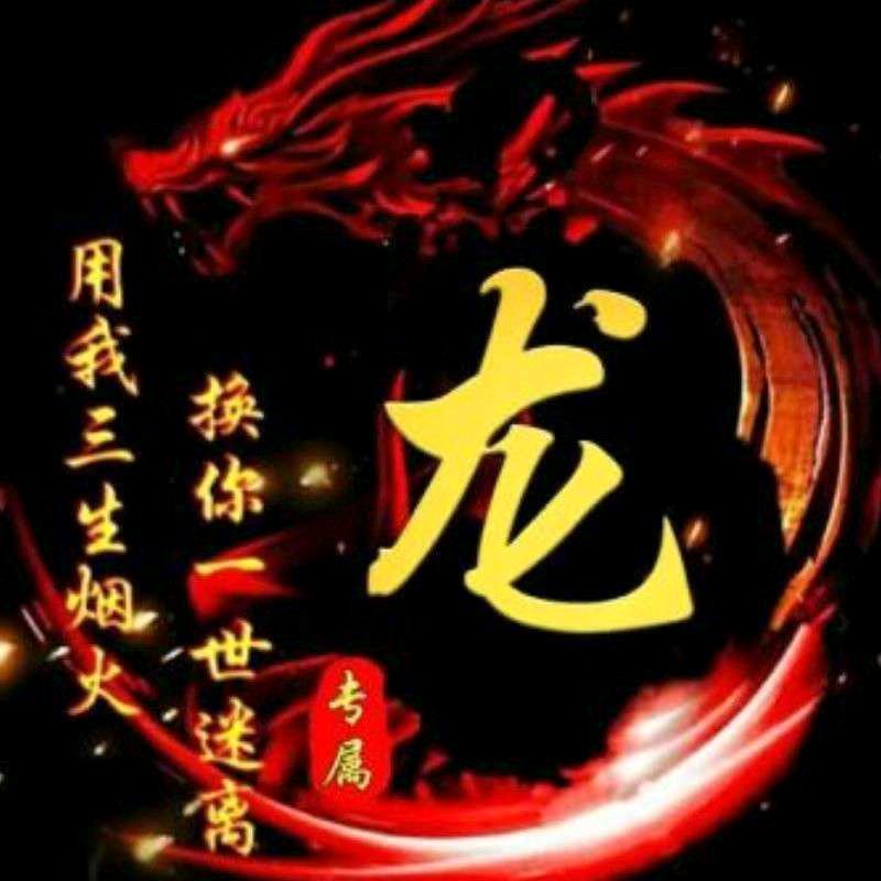 爱吃盐水煮鸡胗的宋雪头像