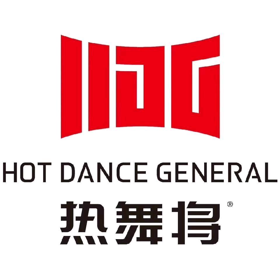 热舞将–保利校区