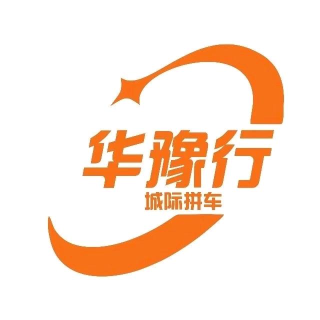 华豫行新乡长垣往返