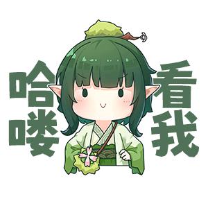 自由塘主