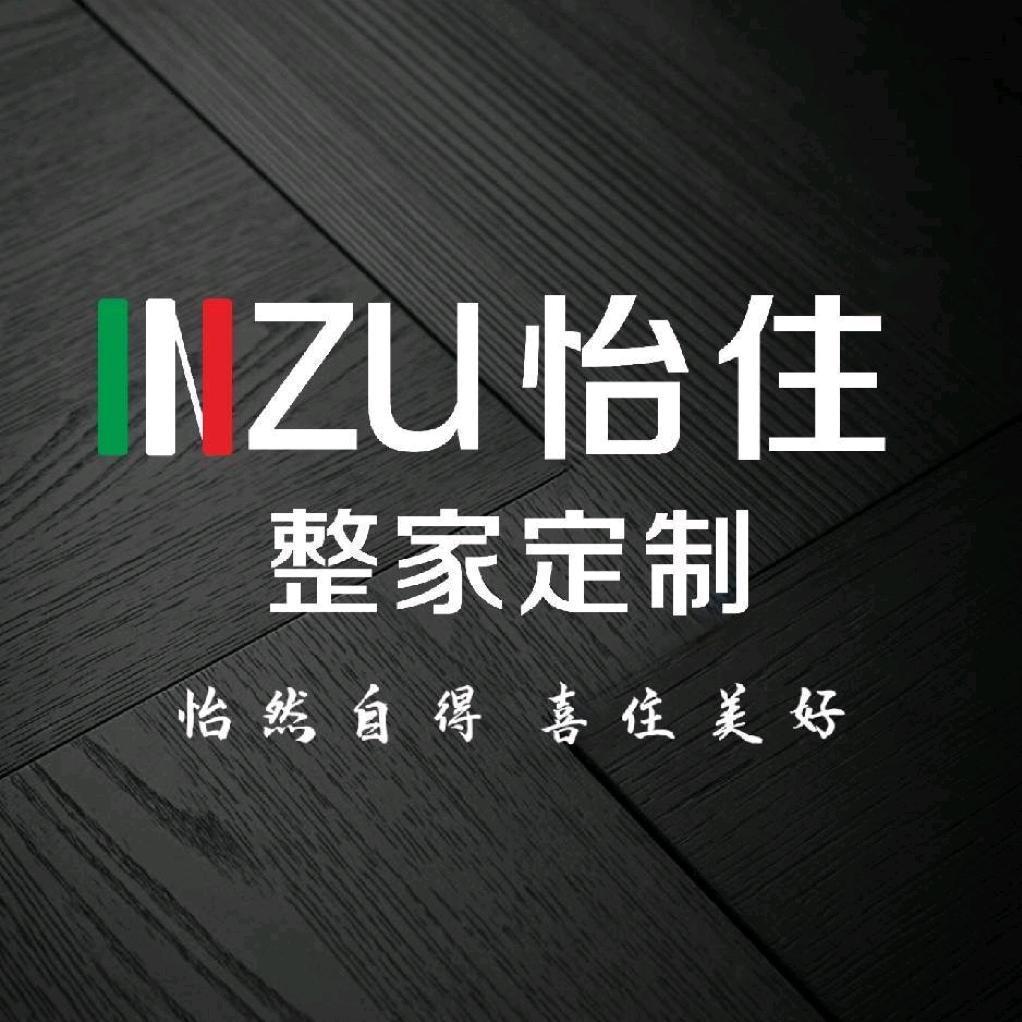 怡住整家定制｜江工