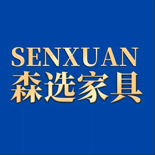 开封森选家具(三万平展厅)