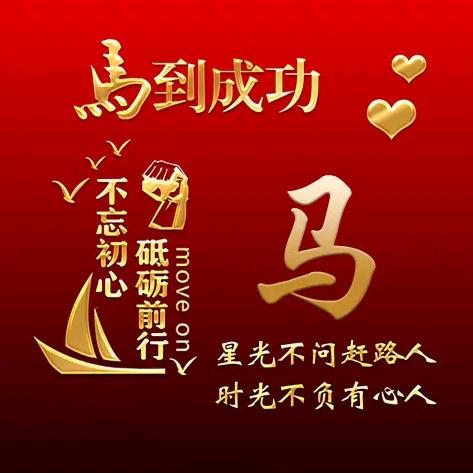 善解人意