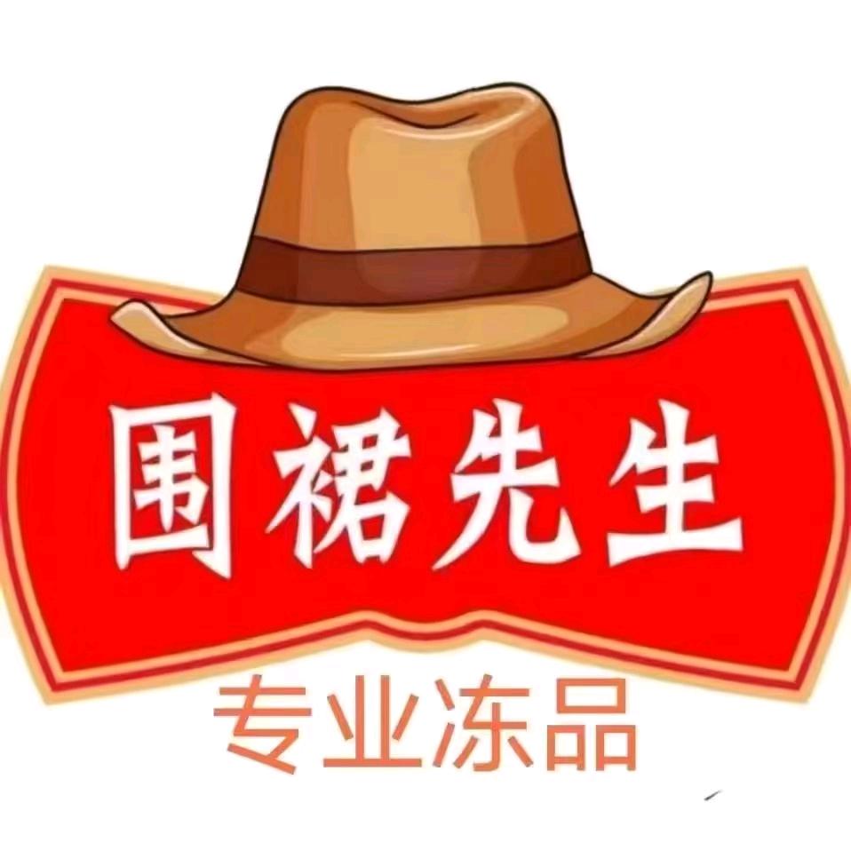 围裙先生永阳店长邵燕