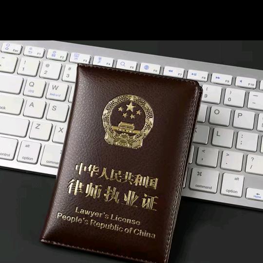 彭律师