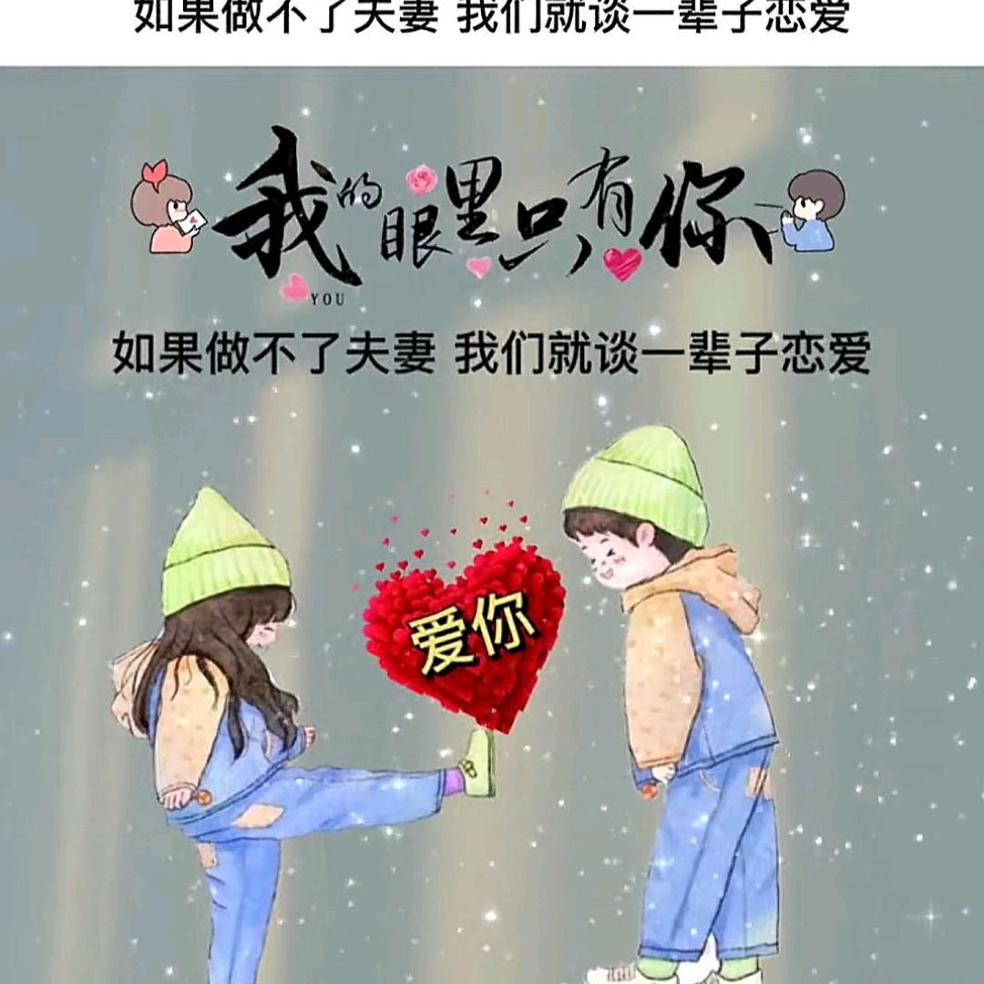 暖暖